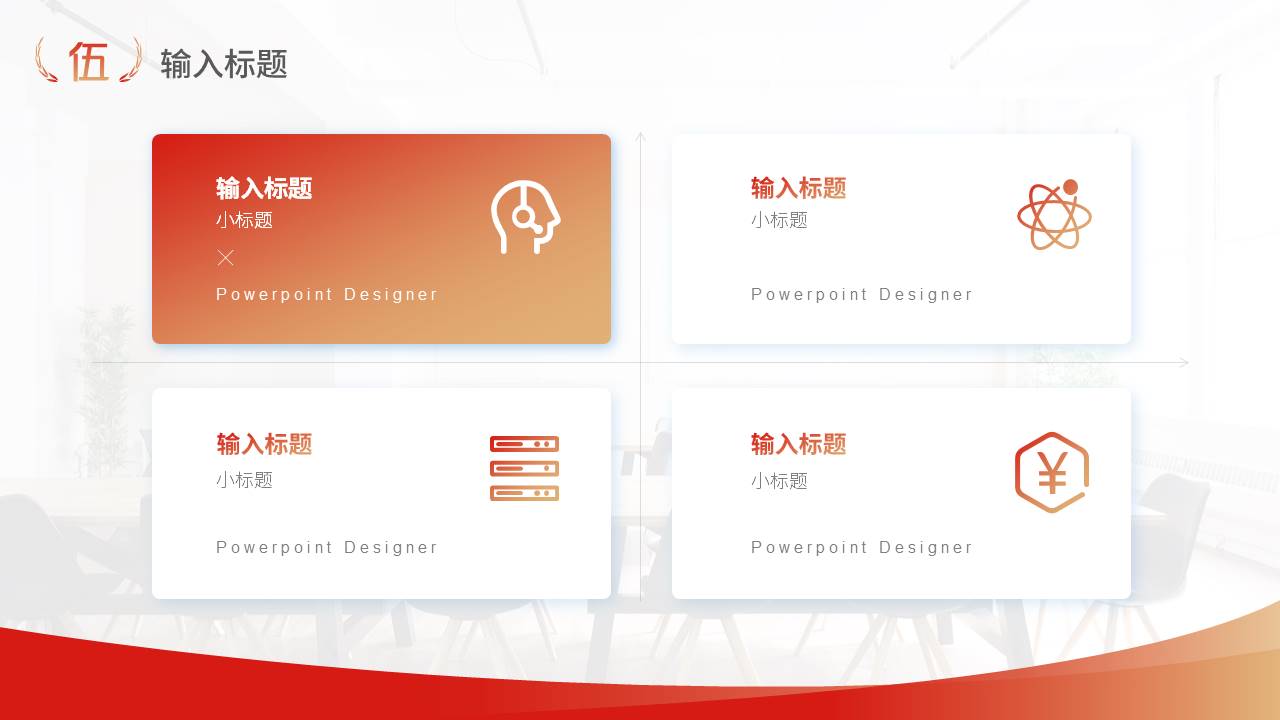 读书分享 (6).pptx